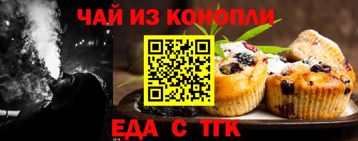 Каспийск  Canna-Cookies конопля  Вход с VPN 