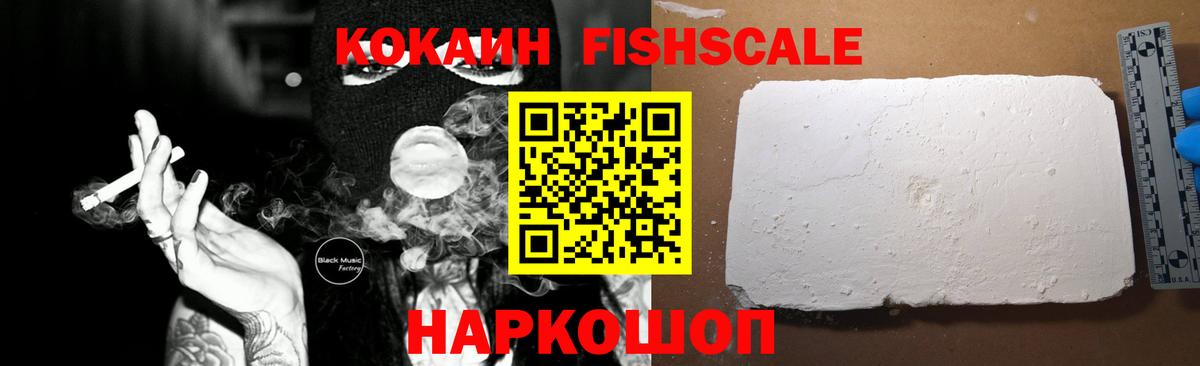 Каспийск  КОКАИН Боливия  Вход с VPN 