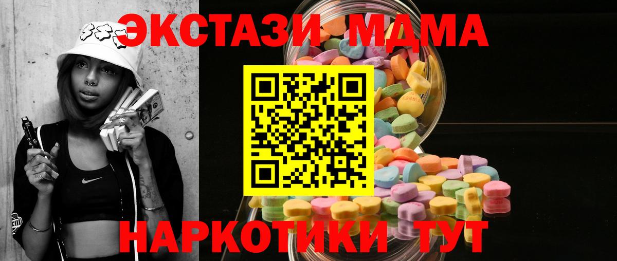 Бошки Шишки  Каспийск  Амфетамин кристаллы  Мефедрон   ГАШИШ  Вход с VPN  COCAIN  Cocaine 