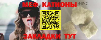 шишки Кулебаки