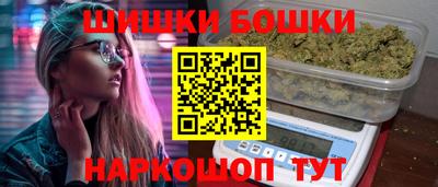каннабис Кумертау