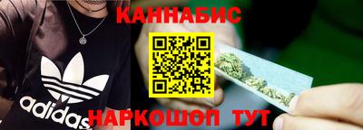каннабис Кумертау