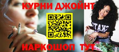 каннабис Кумертау