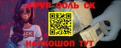 марки lsd Кунгур