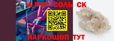 шишки Кулебаки