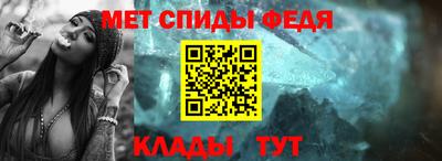 мефедрон Ярцево