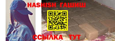 каннабис Кумертау