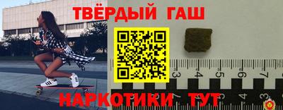 каннабис Кумертау