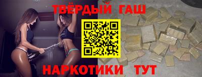 каннабис Кумертау