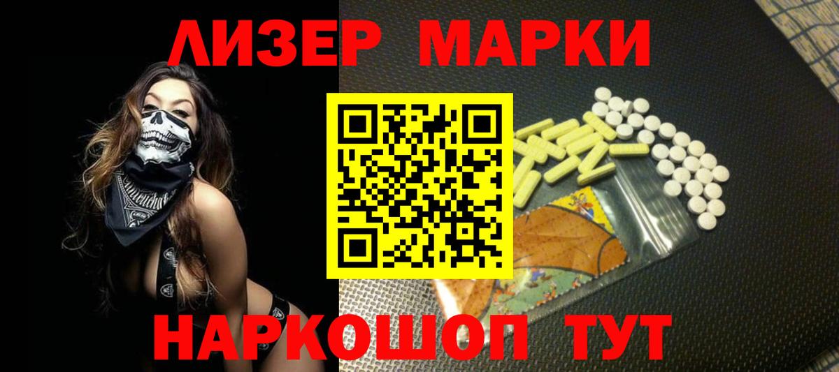 LSD-25 экстази ecstasy  ЛСД экстази ecstasy  Каспийск  Вход с VPN 
