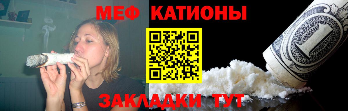 МЕФ Каспийск