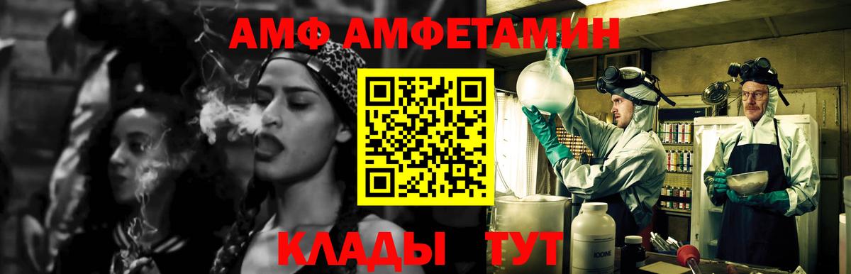МЕТАМФЕТАМИН Декстрометамфетамин 99.9%  Вход с VPN  Каспийск  МЕТАМФЕТАМИН Декстрометамфетамин 99.9% 