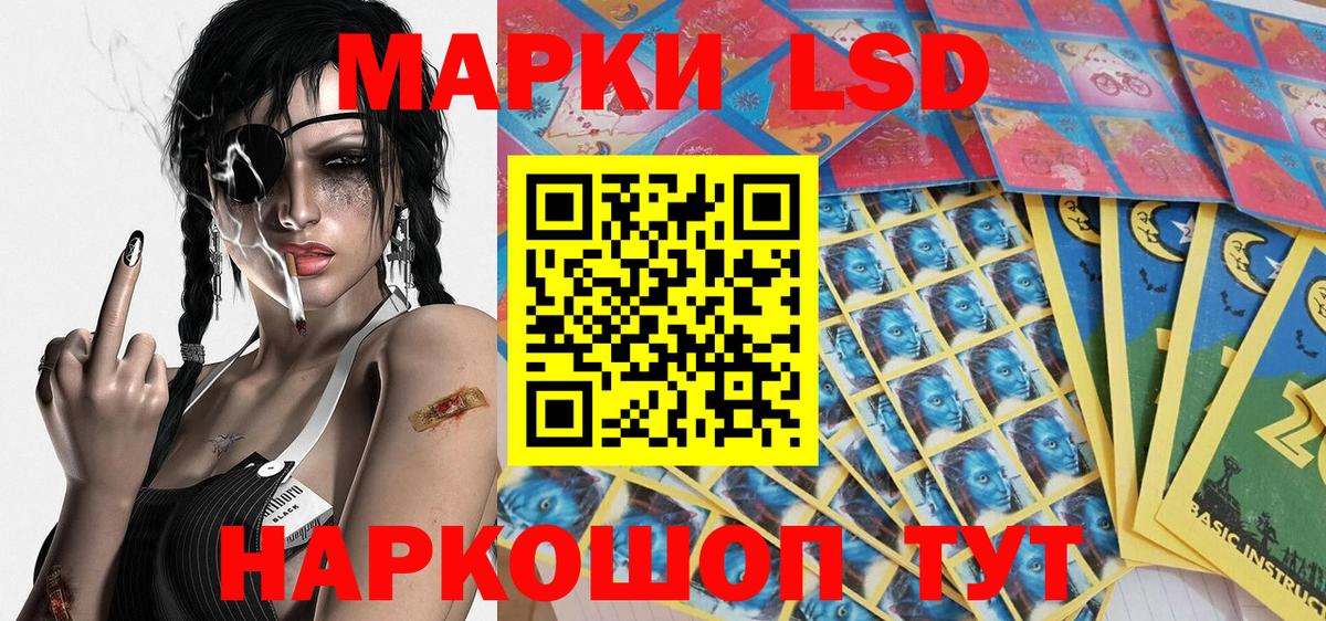 Каспийск  Марки NBOMe 1,5мг  Вход с VPN 