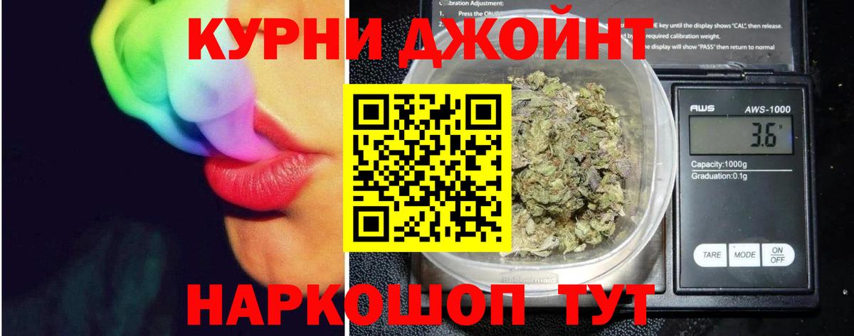 Бошки Шишки AK-47  Бошки марихуана марихуана  Шишки марихуана план  Каспийск  Вход с VPN 